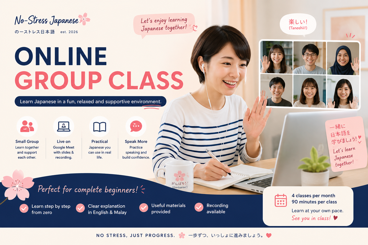 Online Japanese Group Class - Complete Beginner