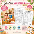 Color Your Japanese Dream — No. 001: A Cozy Morning
